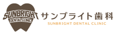 審美歯科・セラミック治療のサンブライト歯科